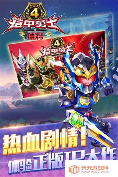 ������ʿ�������������ٻ���2026���ذ�װv�¼ű�ڤ �ֻ����ͼ0