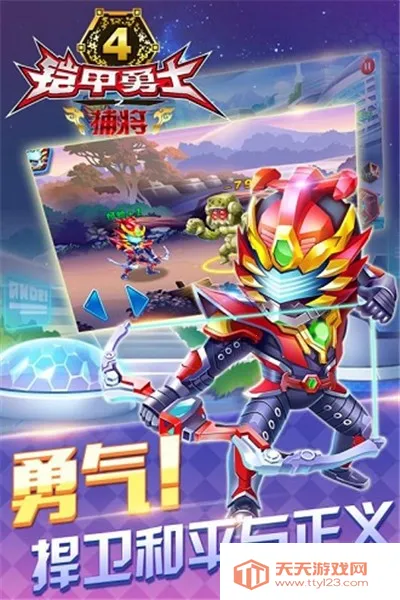 ������ʿ�������������ٻ���2026���ذ�װv�¼ű�ڤ �ֻ����ͼ3