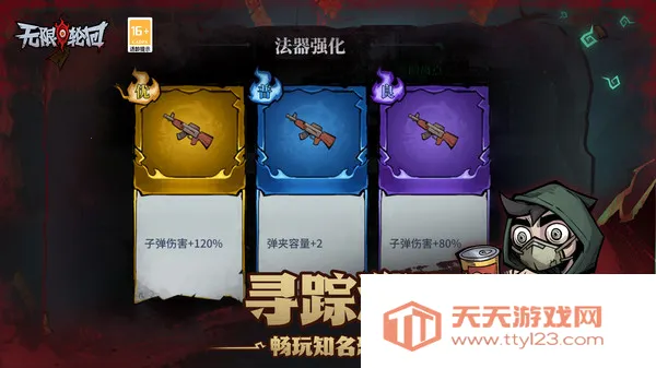 �����ֻ�2026���ذ�װv1.40 �ֻ����ͼ1