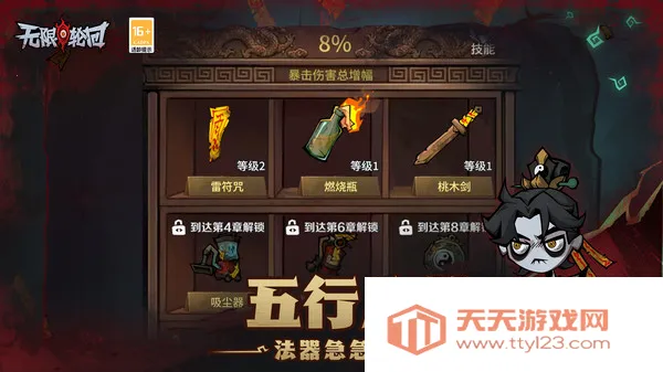 �����ֻ�2026���ذ�װv1.40 �ֻ����ͼ2