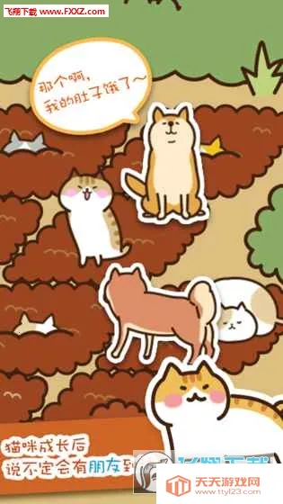 è����԰(è��������Ϸ)v1.00 �ٷ������ͼ2