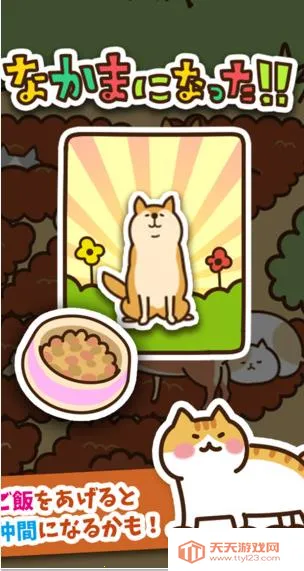 è����԰(è��������Ϸ)v1.00 �ٷ������ͼ4