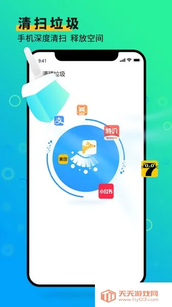 �ֻ��ܼҴ�ʦ2026�ٷ����°汾v4.5 ��׿���ͼ1