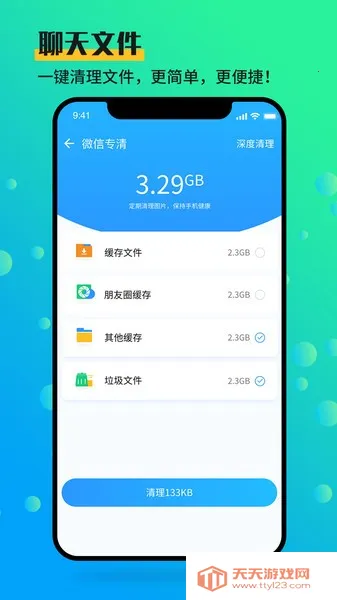 �ֻ��ܼҴ�ʦ2026�ٷ����°汾v4.5 ��׿���ͼ2