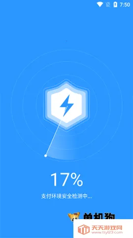 �ֻ��ܼҴ�ʦ2026�ٷ����°汾