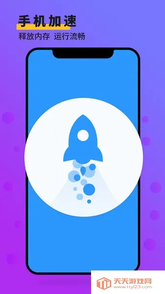 �ֻ��ܼҴ�ʦ2026�ٷ����°汾v4.5 ��׿���ͼ3