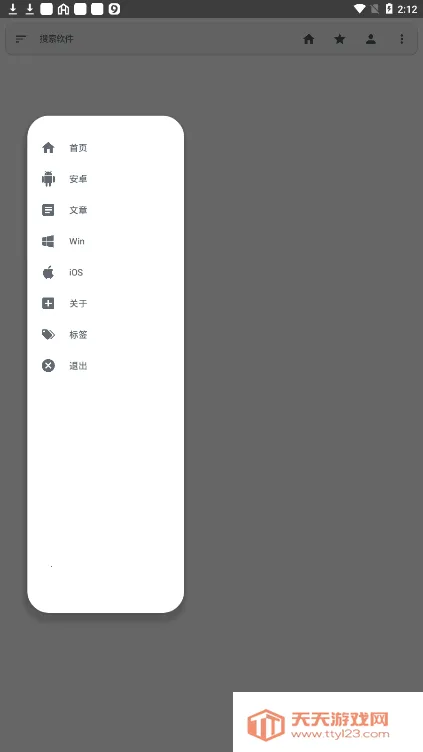 �׿���Ϸ2026���°汾v1.3.2.1 ��Ѱ��ͼ1