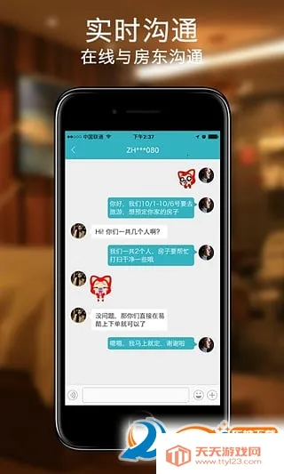 �׿���Ϸ2026���°汾v1.3.2.1 ��Ѱ��ͼ4