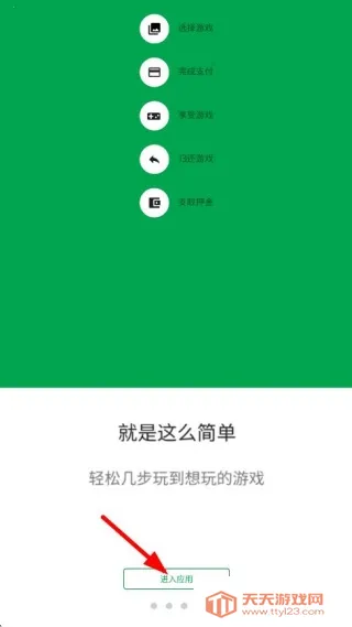 �׿���Ϸ�������°�