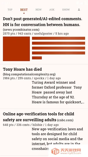 Hacki2026���ذ�װv3.0.0 ��׿���ͼ2