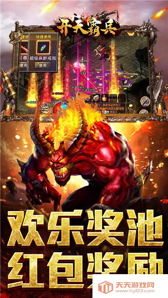 ����Ա���׿���ֻ���v1.0.2 ��Ѱ��ͼ3