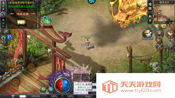 ����Ա���׿���ֻ���