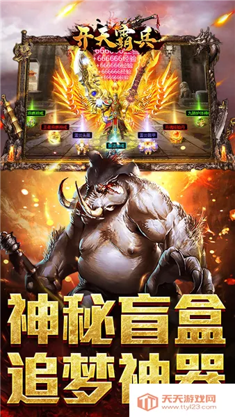 ����Ա���׿���ֻ���v1.0.2 ��Ѱ��ͼ2