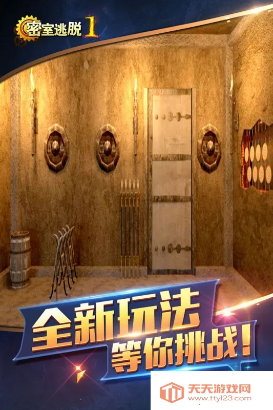 ��������1�������2026���ذ�װv700.00.07 ��Ѱ��ͼ3