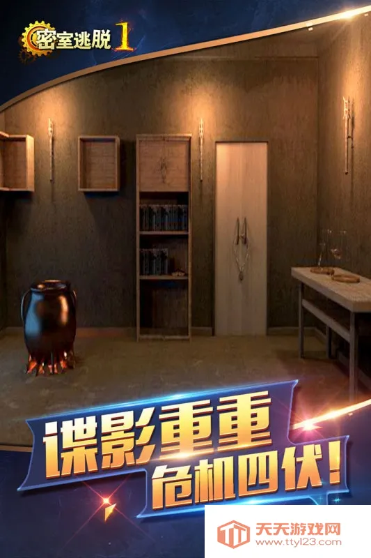 ��������1�������2026���ذ�װv700.00.07 ��Ѱ��ͼ2