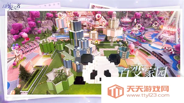 ������֮��(Ů����װ��Ϸ)v1.2.576 ��׿���ͼ2