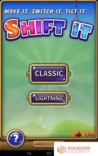 Ǭ����Ų�ư�׿���ֻ���v1.0.0 �ٷ������ͼ2