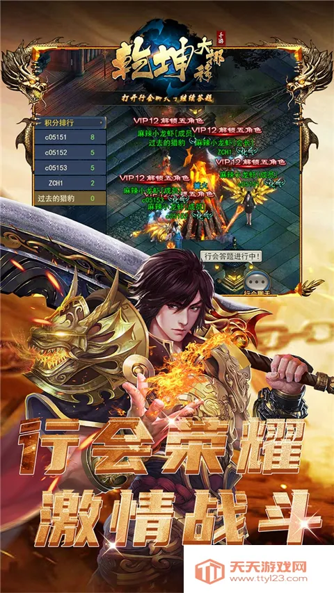 Ǭ����Ų�ư�׿���ֻ���v1.0.0 �ٷ������ͼ4