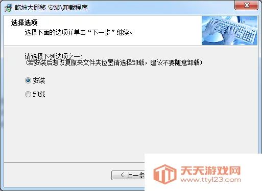 Ǭ����Ų�ư�׿���ֻ���