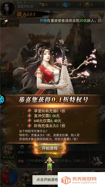 Ǭ����Ų�ư�׿���ֻ���