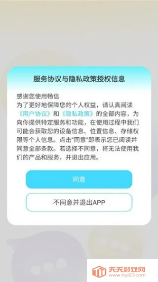 ���Ű�׿���ֻ���