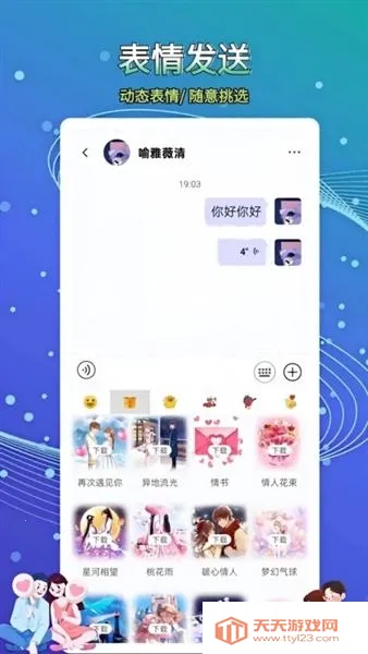 ���Ű�׿���ֻ���