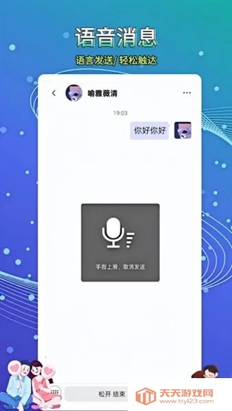 ���Ű�׿���ֻ����ͼ4