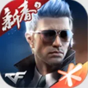 cfm��Խ����(ǹս��������)v1.0.520.820 ��׿��