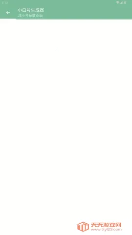 С�׺�������(4399�˺�����)��ͼ0