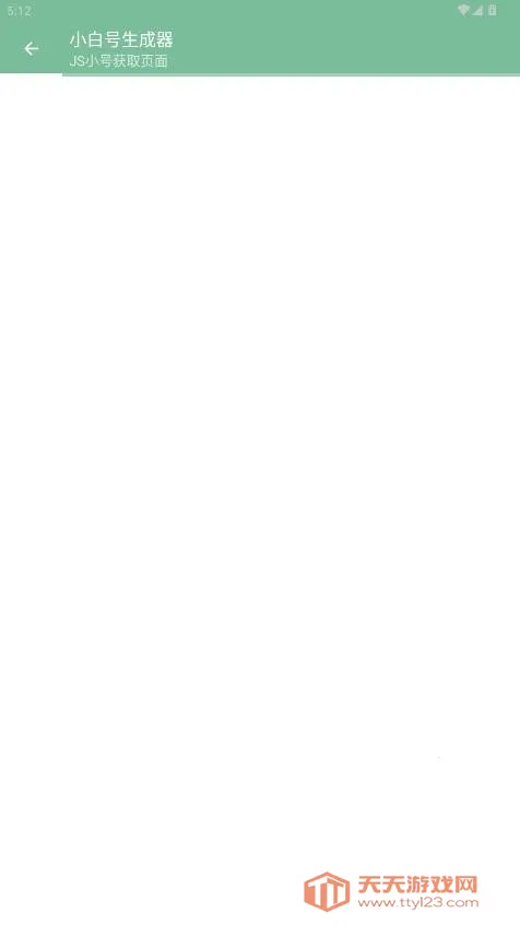 С�׺�������(4399�˺�����)��ͼ3