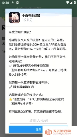 С�׺�������(4399�˺�����)