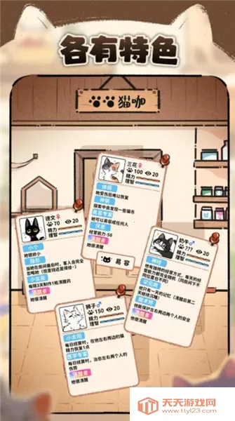 è����̸(è����Ӫ������)v1.7 ��Ѱ��ͼ1