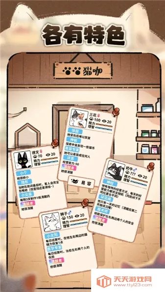 è����̸(è����Ӫ������)v1.7 ��Ѱ��ͼ4