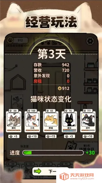 è����̸(è����Ӫ������)v1.7 ��Ѱ��ͼ0