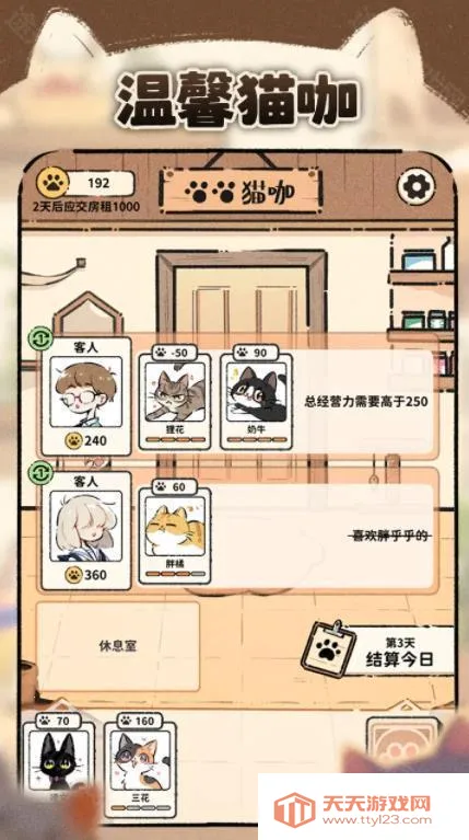 è����̸(è����Ӫ������)