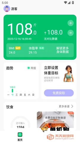 ����С�ܼ�(������������)