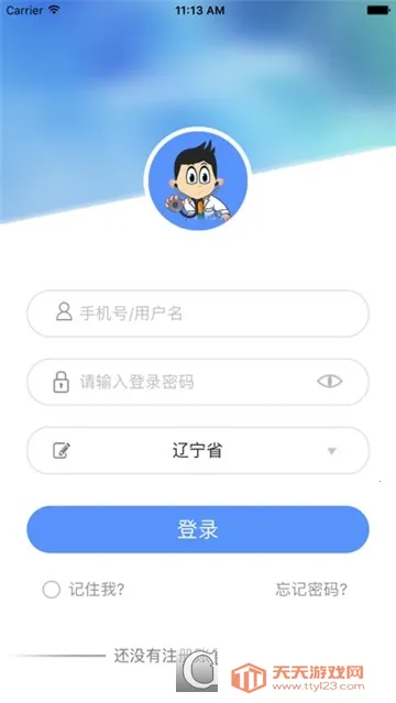 ����С�ܼ�(������������)v1.0.5 �ֻ����ͼ2