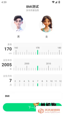 ����С�ܼ� ��2��ͼ