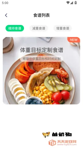 ����С�ܼ� ��5��ͼ