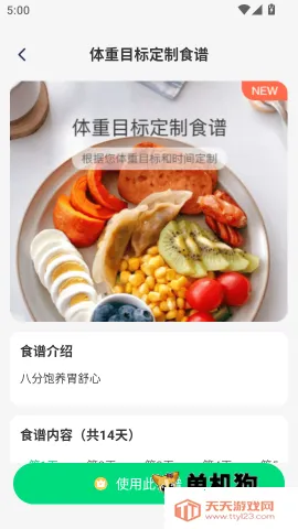 ����С�ܼ� ��6��ͼ