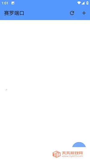 ���޶˿�(��Ϸ�����Ż���)v���޶˿�3.3 �ֻ����ͼ1