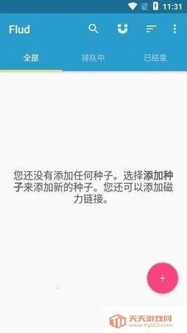 flud����׷������׿���ֻ���