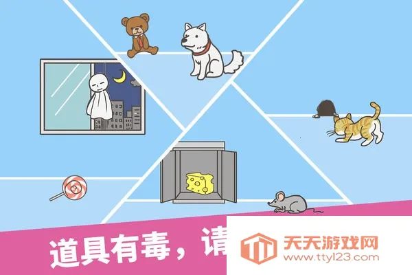 �߳��칫��(����������Ϸ)v3.7.4 ��׿���ͼ2