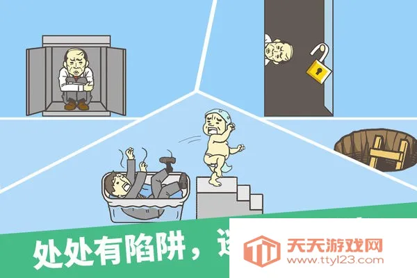 �߳��칫��(����������Ϸ)v3.7.4 ��׿���ͼ4