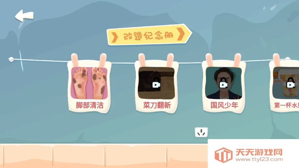 ���δ�ʦ(����׽�Բ���Ϸ)