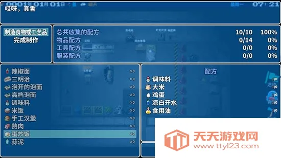 �ڶ�������Ϊ֮�ܶ���׿���ֻ���v6.1.2.00.01.0007 �ٷ������ͼ2