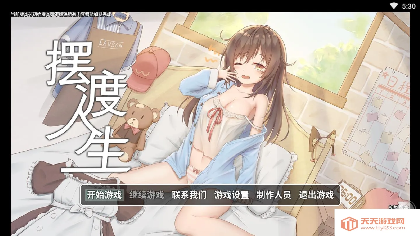 �ڶ�������Ϊ֮�ܶ���׿���ֻ���v6.1.2.00.01.0007 �ٷ������ͼ4