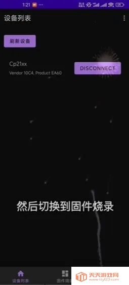 espflasher(ESP32ˢ������)