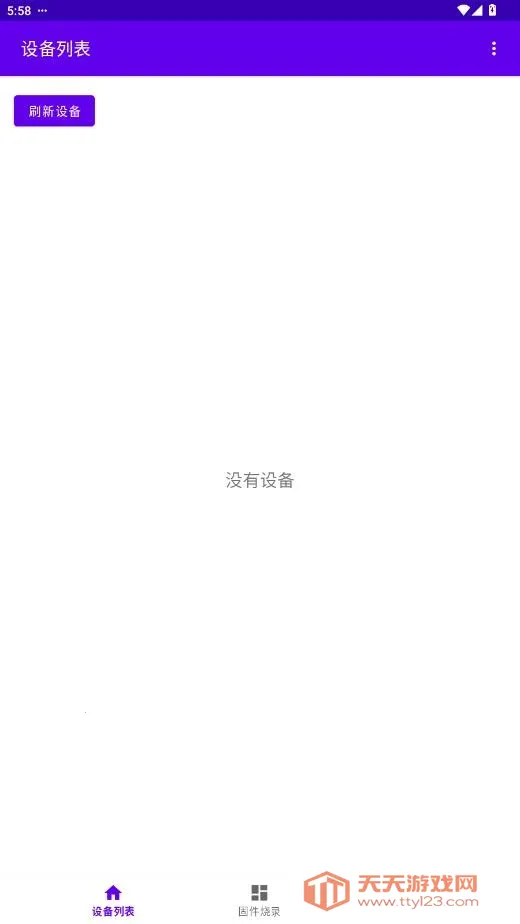 espflasher(ESP32ˢ������)v1.1.1 �ֻ����ͼ4