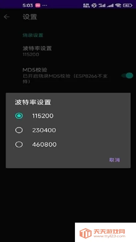espflasher(ESP32ˢ������)